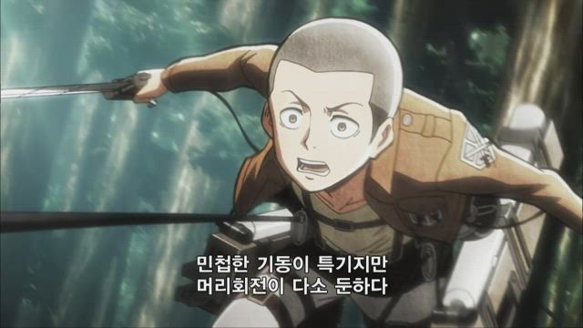 진격의 거인 4화 썸네일
