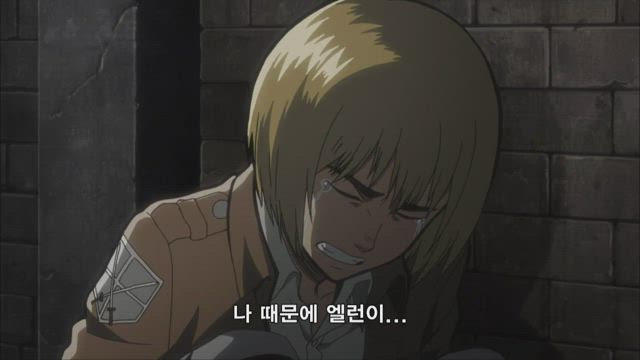 진격의 거인 6화 썸네일
