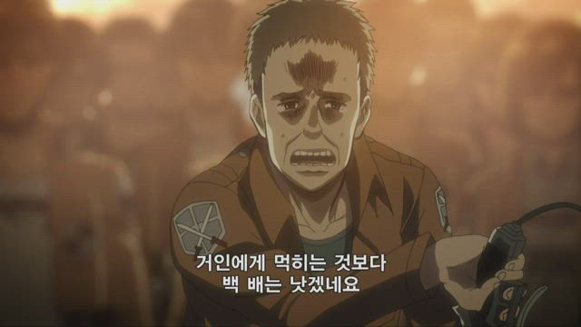 진격의 거인 11화 썸네일