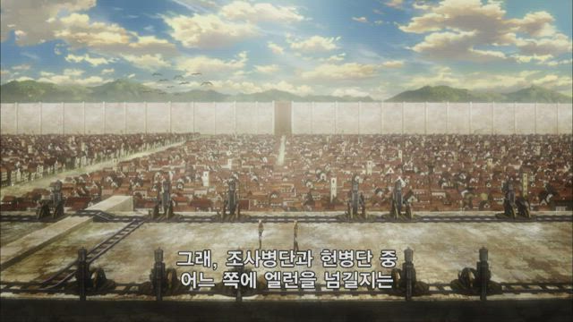진격의 거인 15화 썸네일