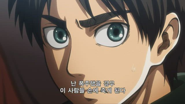 진격의 거인 16화 썸네일