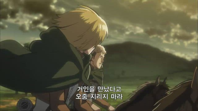 진격의 거인 18화 썸네일