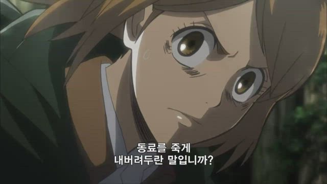 진격의 거인 20화 썸네일