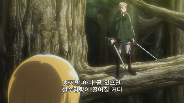 진격의 거인 21화 썸네일