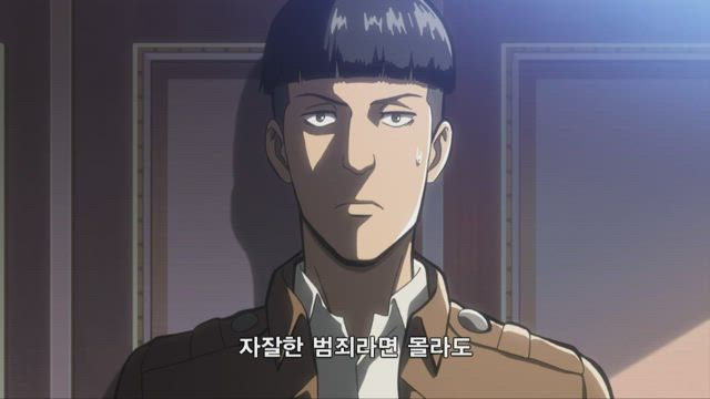 진격의 거인 24화 썸네일