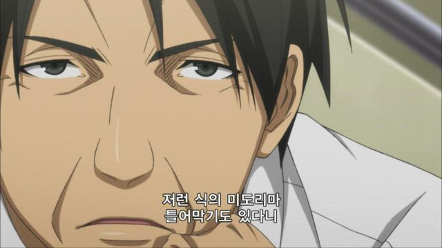 쿠로코의 농구 11화 썸네일