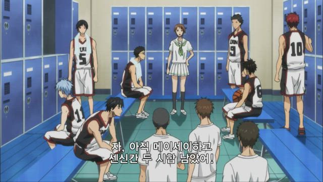 쿠로코의 농구 19화 썸네일