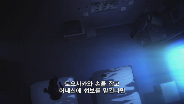 Fate/Zero 12화 썸네일