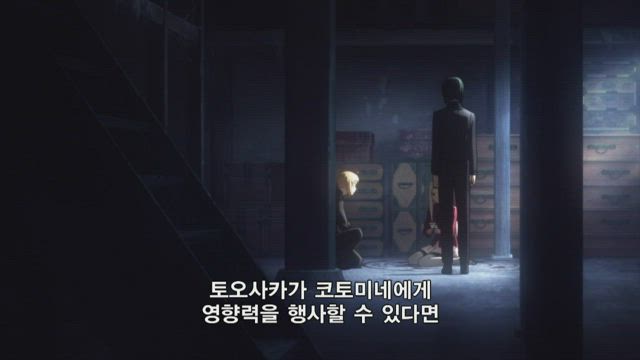 Fate/Zero 17화 썸네일