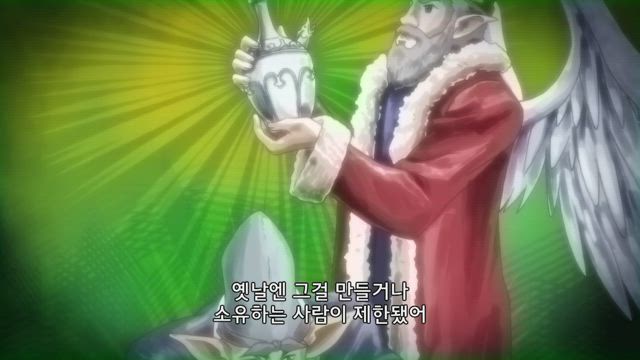 센토루의 고민 10화 썸네일