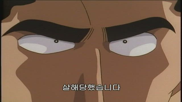 (자막) 명탐정 코난 part 1 9화 썸네일