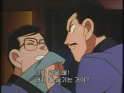 (자막) 명탐정 코난 part 1 28화 썸네일
