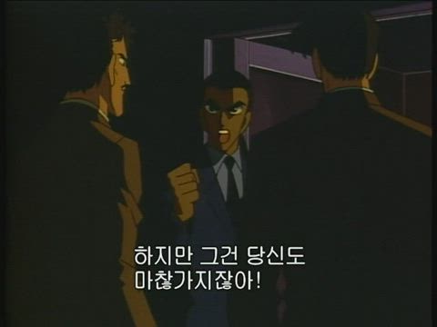 (자막) 명탐정 코난 part 1 40화 썸네일