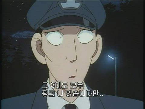 (자막) 명탐정 코난 part 1 39화 썸네일