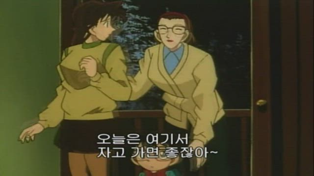 (자막) 명탐정 코난 part 1 46화 썸네일