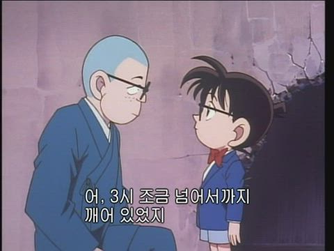 (자막) 명탐정 코난 part 1 52-2화 썸네일