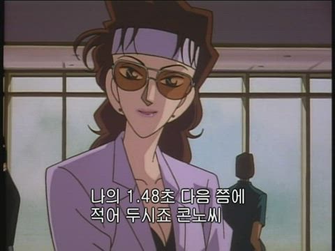 (자막) 명탐정 코난 part 1 68화 썸네일