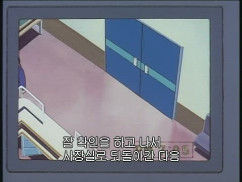 (자막) 명탐정 코난 part 1 75화 썸네일