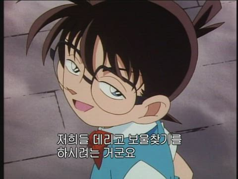 (자막) 명탐정 코난 part 1 163화 썸네일