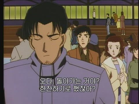 (자막) 명탐정 코난 part 1 172화 썸네일