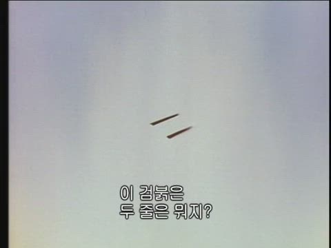 (자막) 명탐정 코난 part 1 173화 썸네일