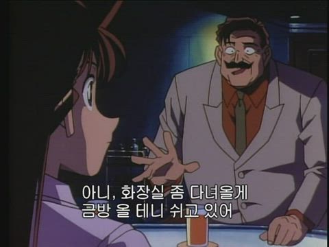 (자막) 명탐정 코난 part 1 174-2화 썸네일