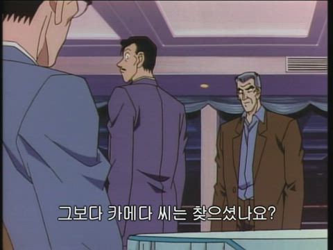 (자막) 명탐정 코난 part 1 174-3화 썸네일