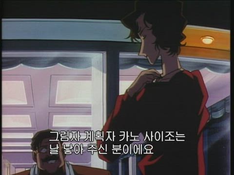 (자막) 명탐정 코난 part 1 174-4화 썸네일