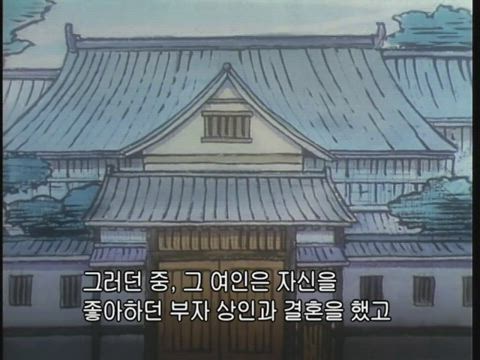 (자막) 명탐정 코난 part 1 210화 썸네일