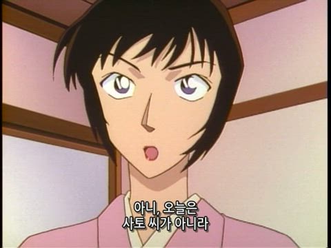 (자막) 명탐정 코난 part 1 253화 썸네일