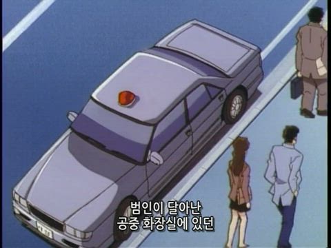 (자막) 명탐정 코난 part 1 254화 썸네일