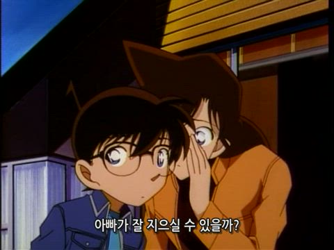 (자막) 명탐정 코난 part 1 256화 썸네일