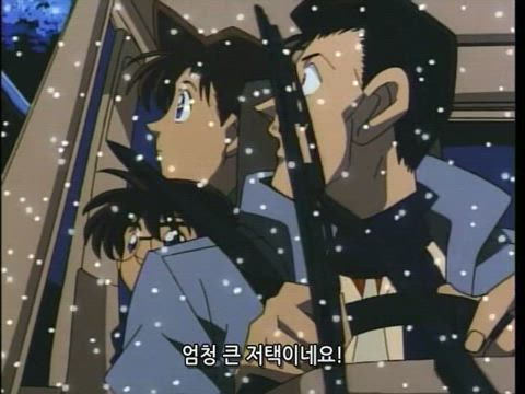 (자막) 명탐정 코난 part 1 261화 썸네일