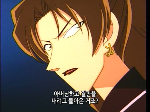 (자막) 명탐정 코난 part 1 262화 썸네일
