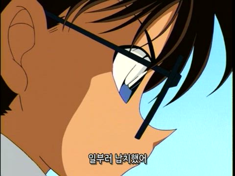 (자막) 명탐정 코난 part 1 295화 썸네일