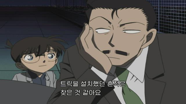 (자막) 명탐정 코난 part 2 356-2화 썸네일