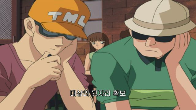 (자막) 명탐정 코난 part 2 358화 썸네일