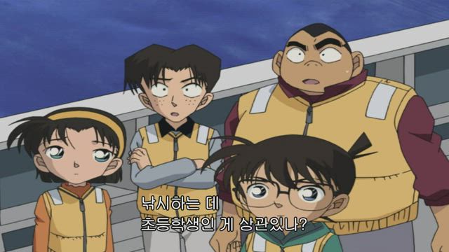 (자막) 명탐정 코난 part 2 366화 썸네일