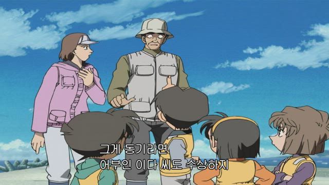 (자막) 명탐정 코난 part 2 367화 썸네일