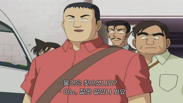 (자막) 명탐정 코난 part 2 372화 썸네일