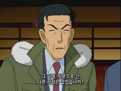 (자막) 명탐정 코난 "스릴 넘치는 사건" 모음 380화 썸네일