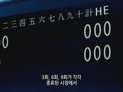 (자막) 명탐정 코난 "핫토리 명추리" 모음 383-2화 썸네일