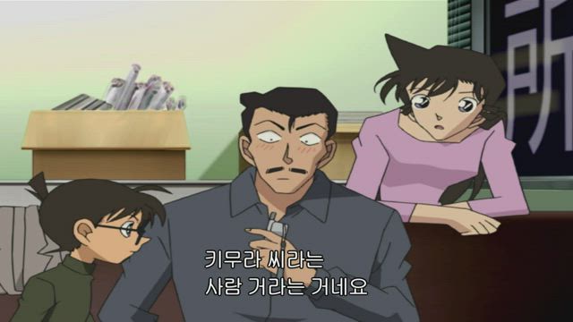 (자막) 명탐정 코난 part 3 384화 썸네일