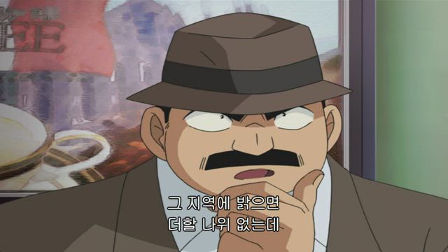 (자막) 명탐정 코난 part 3 390화 썸네일