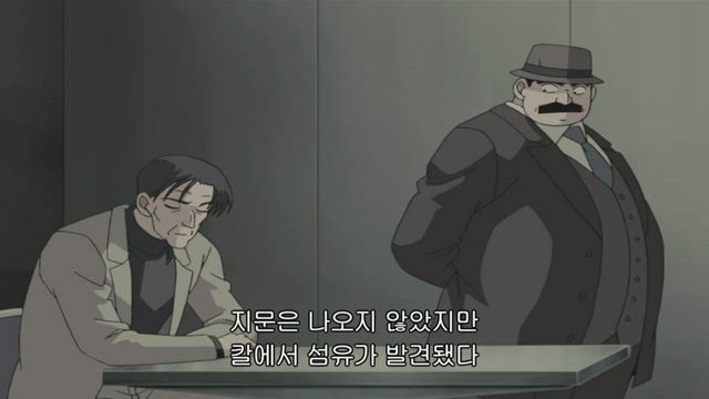 (자막) 명탐정 코난 part 3 392화 썸네일