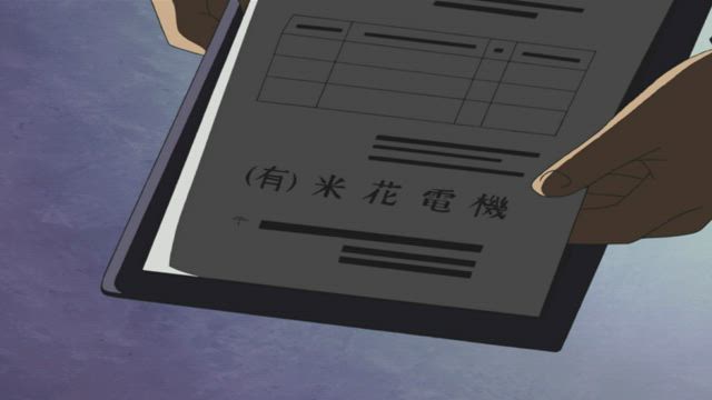 (자막) 명탐정 코난 part 3 393화 썸네일