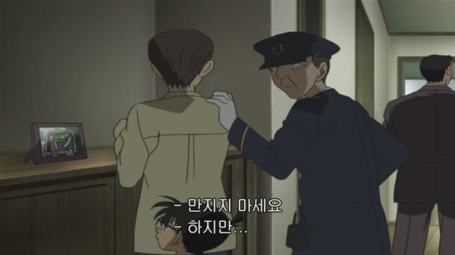 (자막) 명탐정 코난 part 3 397화 썸네일