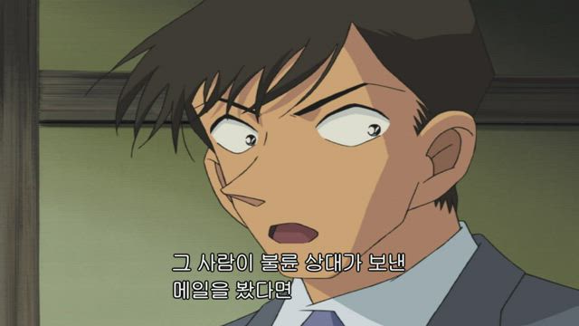 (자막) 명탐정 코난 part 3 399화 썸네일