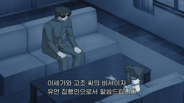 (자막) 명탐정 코난 part 3 403화 썸네일