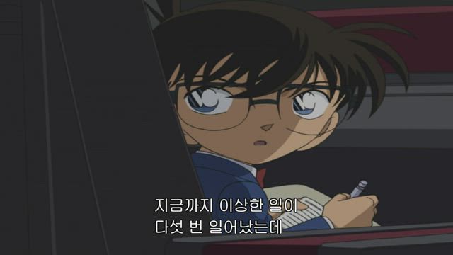 (자막) 명탐정 코난 part 3 415화 썸네일